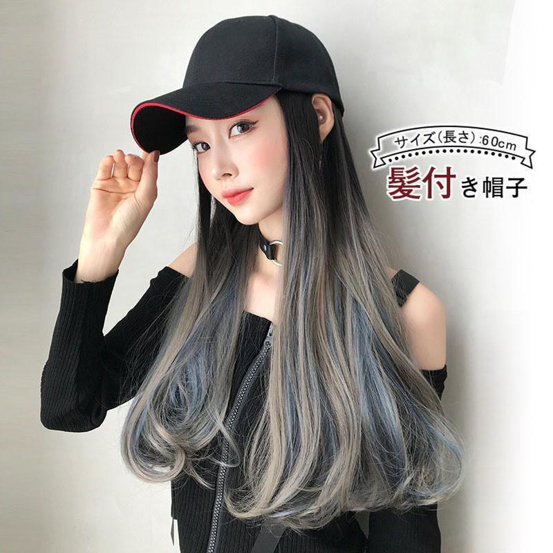 樂天商城 - 帽子用ウィッグ ロング ミックス 自然 ウィッグ 髪付き帽子 ウイッグ 帽子 フルウィッグ おしゃれ 仮装変装 ハット 日焼け止め