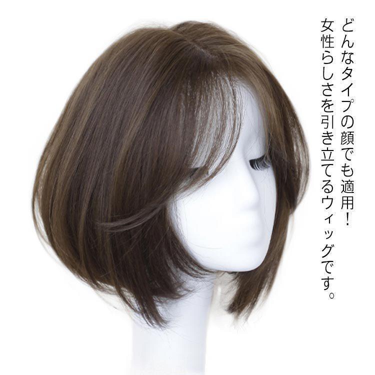 Wigs - ウィッグ ボブ ショート フルウィッグ かつら レディーズ ストレート 自然 用 女装 小顔効果 原宿系 日常用 お洒落 女性用