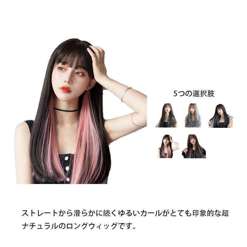 樂天商城 - フルウィッグ ウィッグ ロング ぱっつん前髪 自然 インナーカラー グラデーション メッシュ フルウィッグ ロングウィッグ 耐熱 ハイトーンカラー ハ