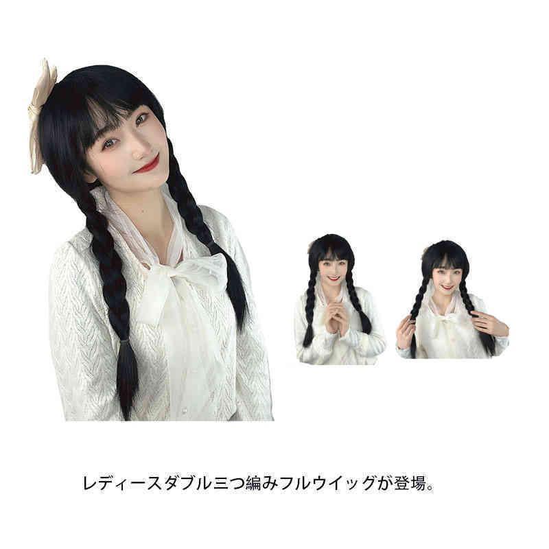 Wigs - フルウィッグ ロング ストレート ダブル 三つ編み ウィッグ ぱっつん 自然 原宿 ロリータ 耐熱 演劇 撮影 かつら 自然 女性 普段使い おしゃれ