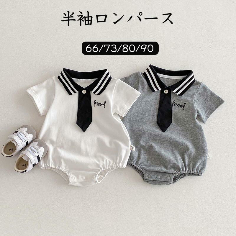 樂天商城 - 【送料無料】ベビー ロンパース カバーオール 半袖 新生児 ベビー服 無地 半袖ロンパース 制服風 赤ちゃん ベビー インナー 夏服 女の子 男の子 夏 肌着 赤ちゃん ベビーパジャマ 無地 子供 ベビー パジャマ ルームウェア 新生児服 通園 幼稚園 出産祝い 楽天海外通販