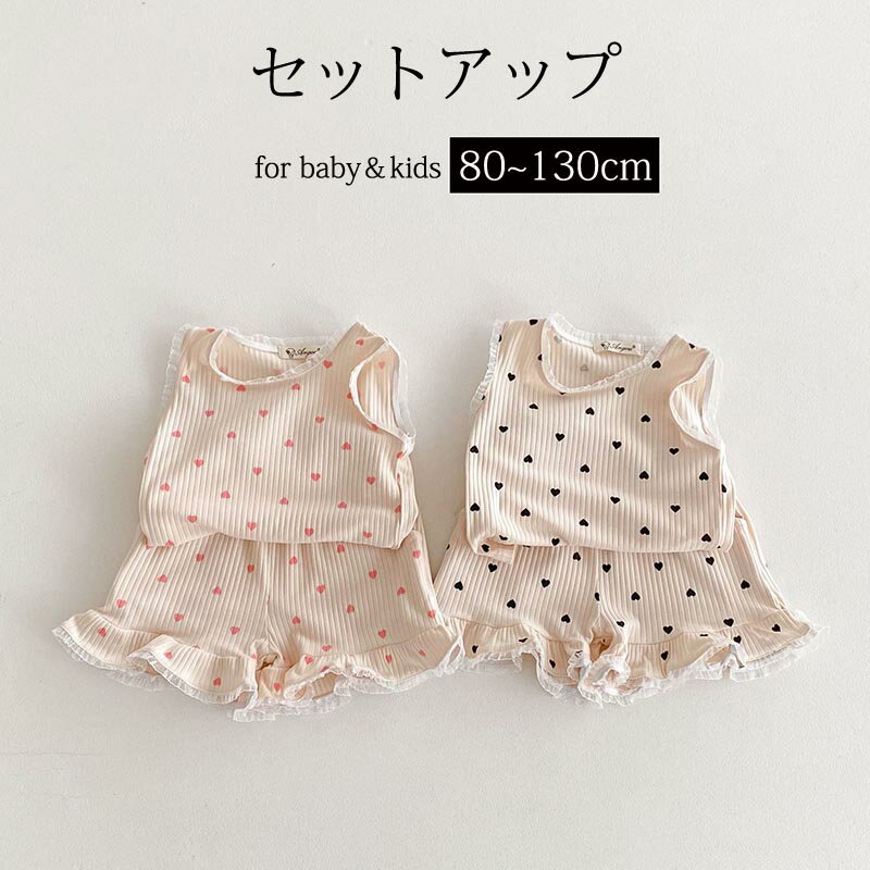 Other - 【送料無料】ベビー服 子供服 セットアップ 上下セット 裾フリル ノースリーブ 男の子 女の子 ベビー キッズ 夏 夏服 リブ 子供 赤ちゃん セパレート おしゃれ かわいい 出産祝い シンプル 韓国 綿 ルームウェア 部屋着 出産祝い 楽天海外通販
