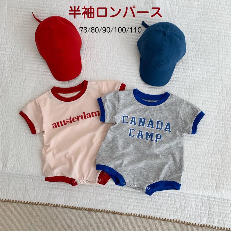樂天商城 - 【送料無料】ベビー 肌着 ロンパース 赤ちゃん 字母柄 ボディスーツ 赤ちゃん ベビー服 春 綿 半袖ロンパース 女の子 男の子 子供服 幼児 可愛い かわいい 夏服 夏 ベビー パジャマ ルームウェア 新生児服 通園 幼稚園 出産祝い 楽天海外通販