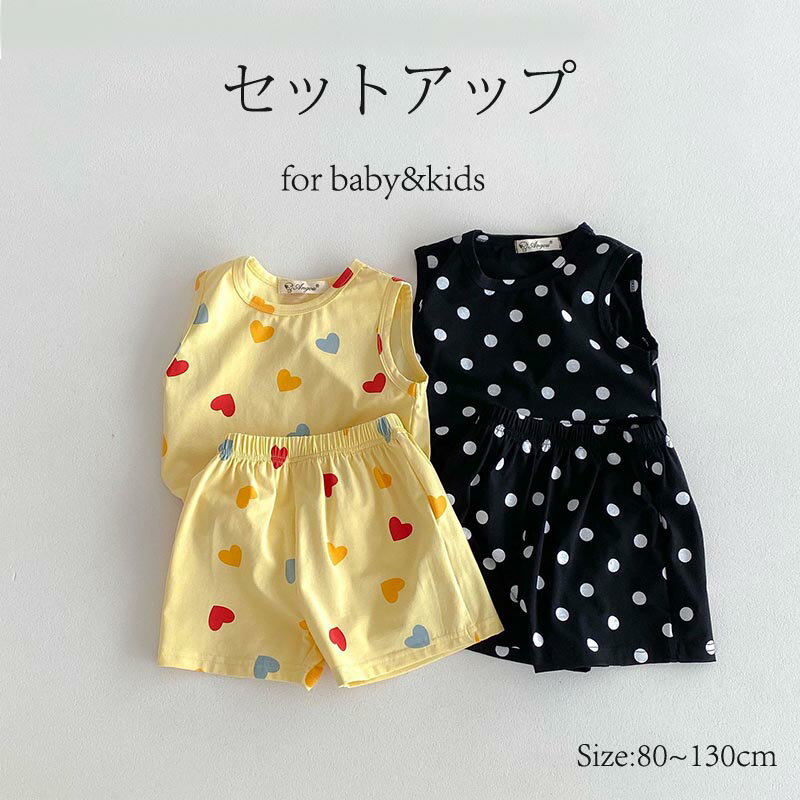 Other - 【送料無料】ベビー服 上下セット セットアップ ハート柄 ドット柄 水玉柄 ノースリーブ ベビーパジャマ キッズ 女の子 男の子 子供服 tシャツ タンクトップ ハーフパンツ 半ズボン 韓国子供服 夏服 おしゃれ 可愛い 赤ちゃん ルームウェア 部屋着 出産祝い 楽天海外通販
