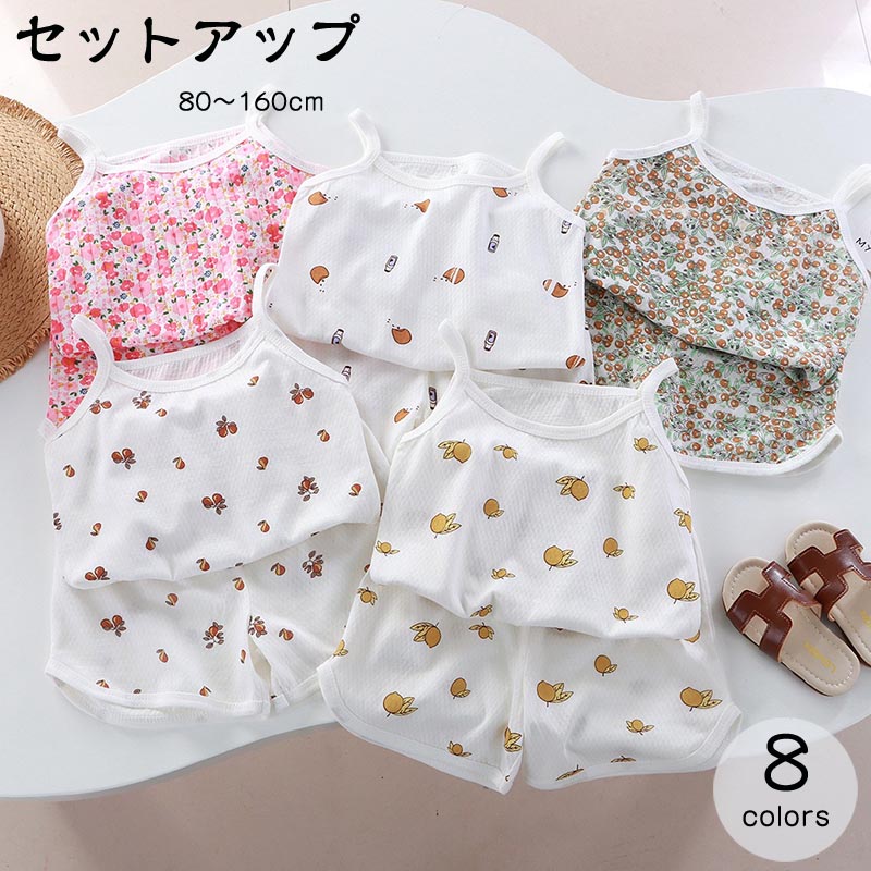【送料無料】ベビー セットアップ ベビーパジャマ ルームウェア ベビー服 ショートパンツ 女の子 子供服 赤ちゃん セットアップ Tシャツ 男の子 幼児 短パン 半袖 パジャマ キッズ 幼児 幼稚園 保育園 おしゃれ 可愛い 上下セット 楽天海外通販
