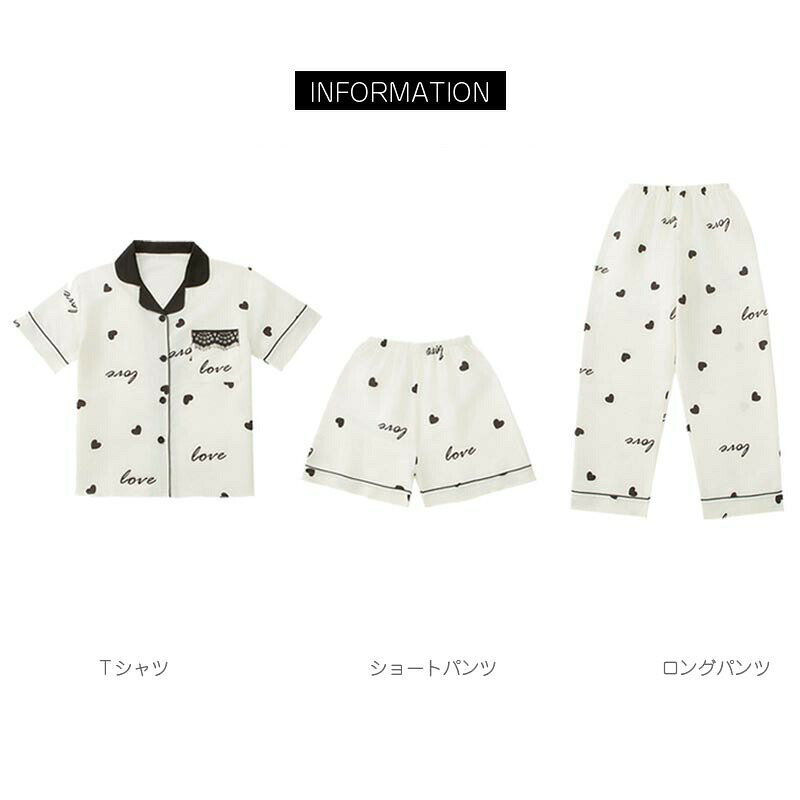 【送料無料】パジャマ キッズ ジュニア 女の子 半袖 ルームウェア 半袖Tシャツショ...