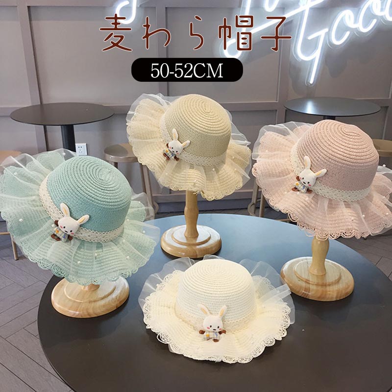 商品説明商品内容ベビー＆キッズ帽子素材ペーパー?ポリエステル生産国中国サイズ50cm-52cm(対応3歳-6歳）※平置き採寸になります。実際のサイズとは誤差が出る場合がございますので、参考サイズとしてご覧ください。注意書き※商品写真は、できる限り現品を再現するように画像処理などの補正を行っておりますが、ご利用のモニターや環境により差異が生じます。予めご了承ください。※生地の特性上、多少ニオイがある場合がございますが、日陰干しで数日干していただくか、あるいは数回ご使用していただく間に、 ニオイは気にならなくなります。※上記の数値は、実測によるものです。多少の誤差はご容赦ください。※仕様は予告なく変更される場合があります。（ご使用に差し支えない程度）その他・ご注文後、5営業日以内に配送手続きをいたします。配送作業完了後、5〜9日程度でのお届けとなります。（詳しい納期情報が商品ページにてご確認ください）?当店でご購入された商品は、原則として、「個人輸入」としての取り扱いになり、中国からお客様のもとへ直送されます。?通関時に関税?輸入消費税が課税される可能性があります。?個人輸入される商品は、全てご注文者自身の「個人使用?個人消費（日本に居住する者に寄贈される物で、当該寄贈を受ける者の個人的な使用に供される場合を含みます。）」が前提となります。第三者への譲渡?転売が法令で禁止されるもの（医薬品、医薬部外品、化粧品等を含みますが、これに限られません。）もございますのでご注意下さい。?一部商品は国内の提携先倉庫から配送されます。?国内配送の商品は国内でのお買い物と同じく消費税が発生いたします。関税はかかりません。 メーカー希望小売価格はメーカーカタログに基づいて掲載しています