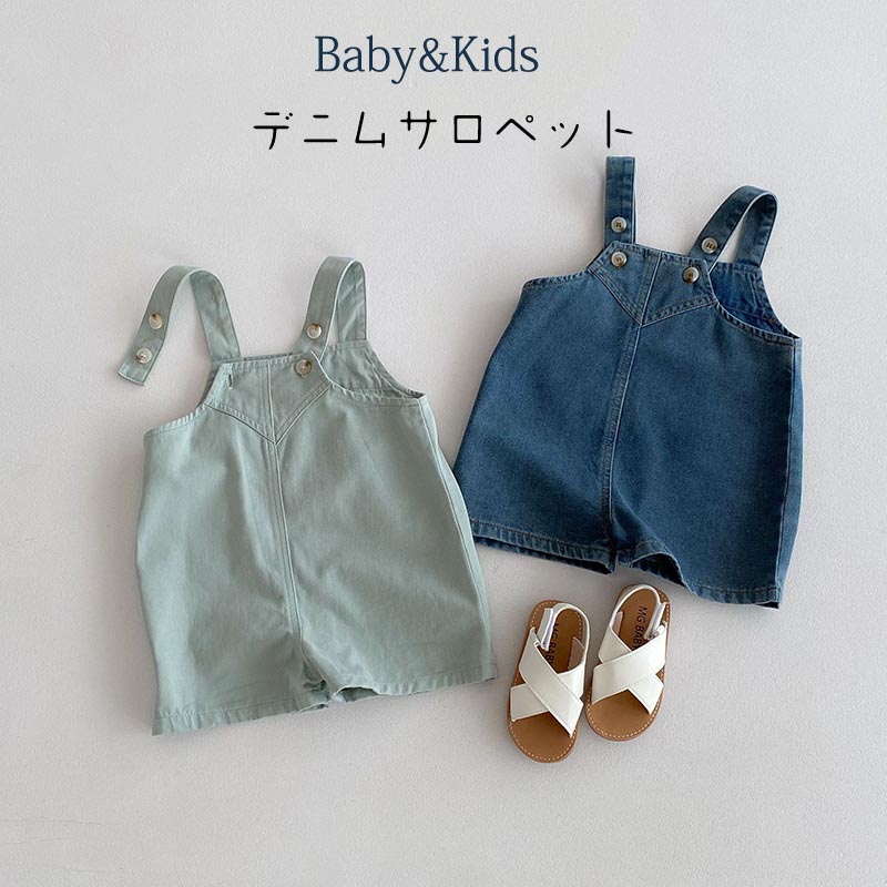 【送料無料】ベビー服 ベビー サロペット 夏 デニム 男の子 女の子 ロンパース 春夏 デニムサロペット ベビー服 オーバーオール ベビー デニムオールインワン 男児 女児 男女兼用 春 夏 デニム 赤ちゃん 子供 キッズ 幼児 可愛い 楽天海外通販