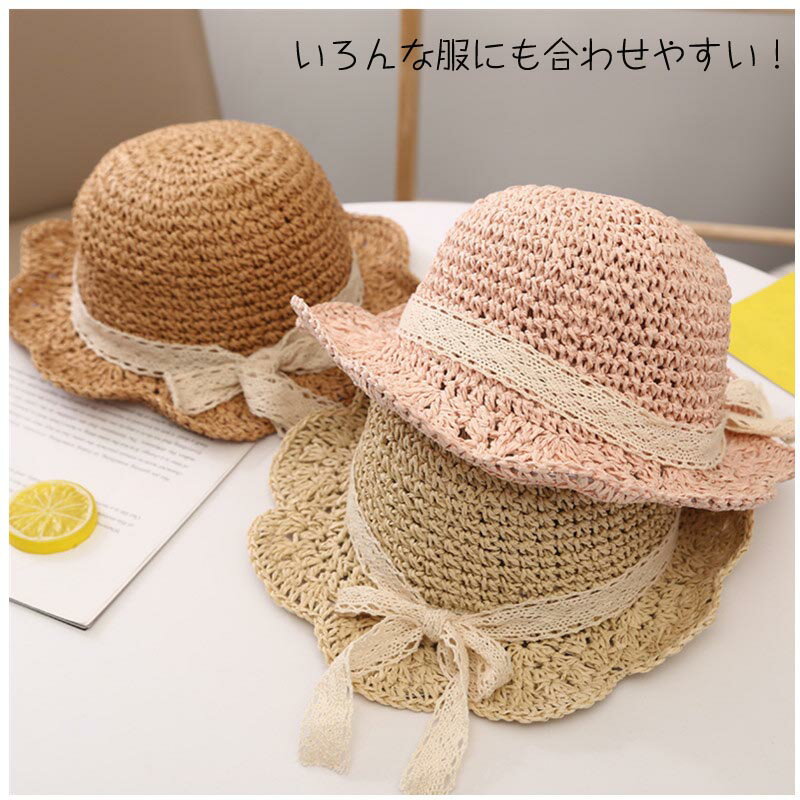 送料無料 麦わら帽子 キッズ ベビー 女の子 折りたたみ 帽子 花型 サイズ調節可能 ...