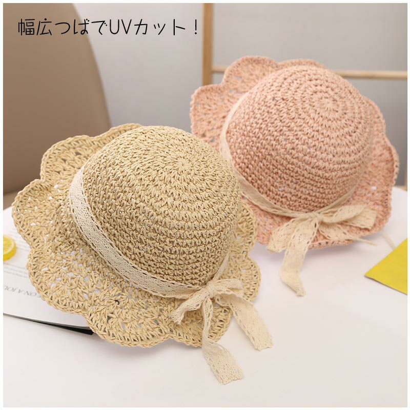 送料無料 麦わら帽子 キッズ ベビー 女の子 折りたたみ 帽子 花型 サイズ調節可能 ...