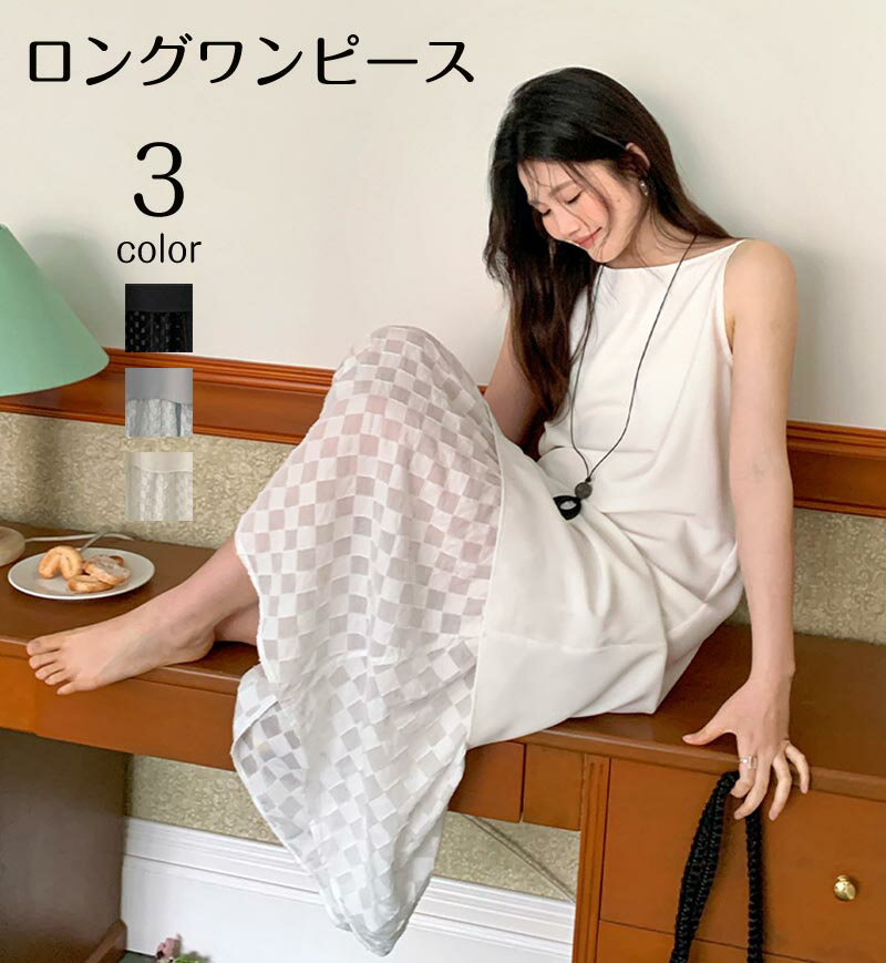 送料無料 ノースリーブワンピース ロングワンピース ロング丈ワンピ マキシワンピース レディース 夏 マキシ丈 きれいめ キャミワンピース Aライン ゆったり 体型カバー 大きいサイズ 50代 40代 30代 シンプル おしゃれ きれいめ 母の日 楽天海外通販