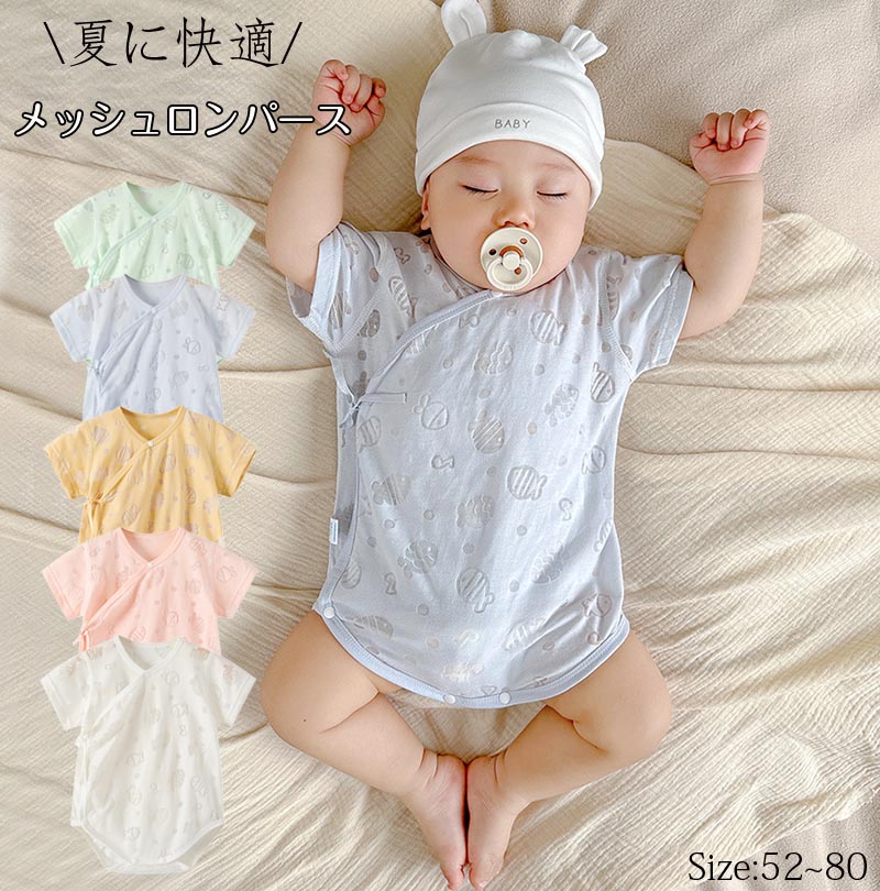 商品説明商品内容ベビーパジャマ素材綿56％?ポリエステル44％生産国中国サイズ画像参考衣類や下着類洗濯表示とお洗濯◆大切な衣類をより長くご使用いただくために、お洗濯の際には商品に付いている洗濯表示ご確認いただいてからお洗濯されることをおすすめします。◆特にブラジャー等は洗濯表示に従って丁寧にお洗濯してください。◆色落ちの可能性がある衣類は単品手洗いでお願いいたします。その他■画像の色と実商品の色撮影時のライト或いはお客様がご利用のPCやスマホの画面の影響（明暗）により、商品説明の画像と実際の商品の色が異なって見える場合がありますが、どうぞ予めご了承のうえご注文頂きますようお願い致します。■生産時期の違いによる色やデザインの違いも同一商品メーカーの生産時期や生産ロットにより、同じ商品でも色の出方（濃淡）が多少異なったり、希にデザインのマイナーチェンジがあり商品説明の画像と若干異なったりすることもありますが、いずれの場合も同一商品（通常商品）とさせていただいており、不良品の対象ではございません。どうぞ予めご了承のうえご注文頂きますようお願い致します。