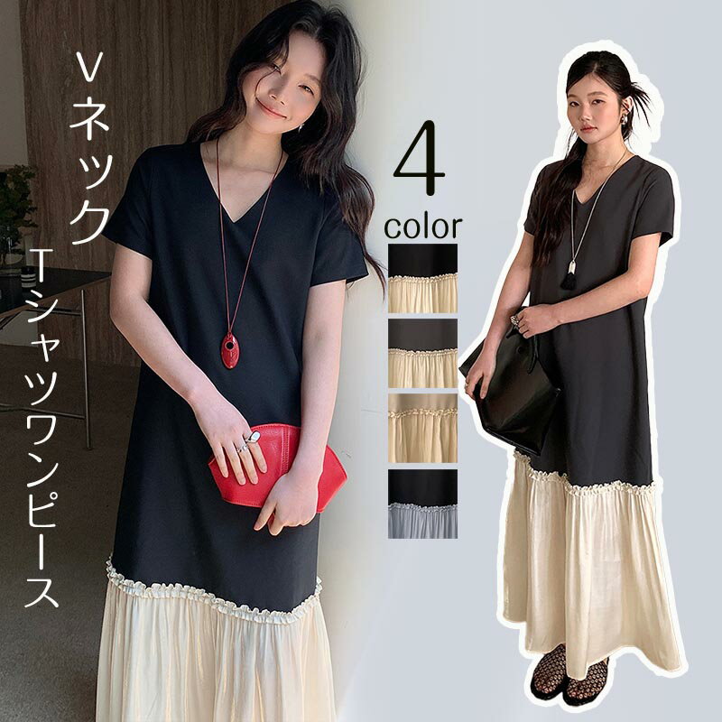送料無料 ロング Tシャツワンピース 半袖 レディース マキシ丈 Vネックワンピース マキシワンピース レディース 夏 きれいめ Aライン ゆったり 体型カバー 大きいサイズ 50代 40代 30代 シンプル おしゃれ きれいめ 母の日 楽天海外通販