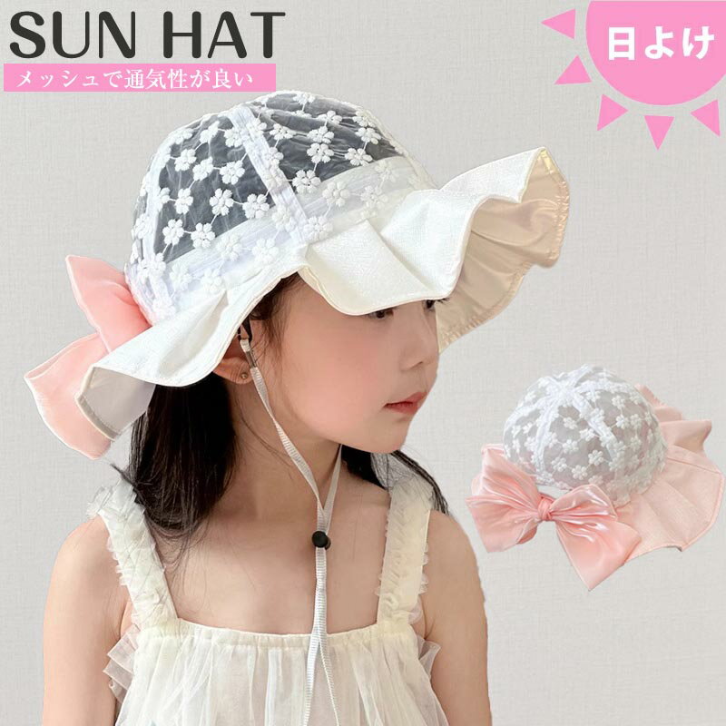 商品説明商品内容キッズ帽子素材ポリエステル生産国中国サイズ50-54CM(対応3歳-8歳）※平置き採寸になります。実際のサイズとは誤差が出る場合がございますので、参考サイズとしてご覧ください。注意書き※商品写真は、できる限り現品を再現するように画像処理などの補正を行っておりますが、ご利用のモニターや環境により差異が生じます。予めご了承ください。※生地の特性上、多少ニオイがある場合がございますが、日陰干しで数日干していただくか、あるいは数回ご使用していただく間に、 ニオイは気にならなくなります。※上記の数値は、実測によるものです。多少の誤差はご容赦ください。※仕様は予告なく変更される場合があります。（ご使用に差し支えない程度）その他・ご注文後、5営業日以内に配送手続きをいたします。配送作業完了後、5〜9日程度でのお届けとなります。（詳しい納期情報が商品ページにてご確認ください）?当店でご購入された商品は、原則として、「個人輸入」としての取り扱いになり、中国からお客様のもとへ直送されます。?通関時に関税?輸入消費税が課税される可能性があります。?個人輸入される商品は、全てご注文者自身の「個人使用?個人消費（日本に居住する者に寄贈される物で、当該寄贈を受ける者の個人的な使用に供される場合を含みます。）」が前提となります。第三者への譲渡?転売が法令で禁止されるもの（医薬品、医薬部外品、化粧品等を含みますが、これに限られません。）もございますのでご注意下さい。?一部商品は国内の提携先倉庫から配送されます。?国内配送の商品は国内でのお買い物と同じく消費税が発生いたします。関税はかかりません。