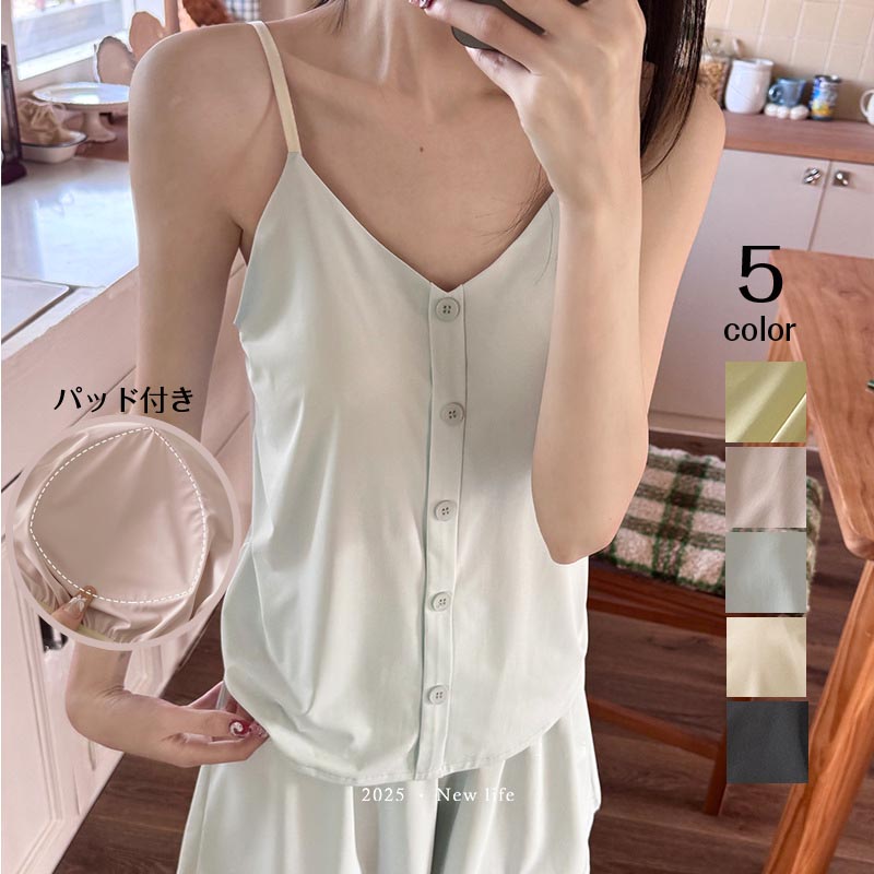 Women - 送料無料 パッド付き パジャマ レディース 夏 2点セット セットアップ ルームウェア ショートパンツ キャミソール 上下セット ズボン 部屋着 寝巻き 着心地 春 夏 夏用 かわいい おしゃれ 涼しい 薄手 女性 可愛い ギフト 大人 柔らかい ゆったり 楽天海外通販