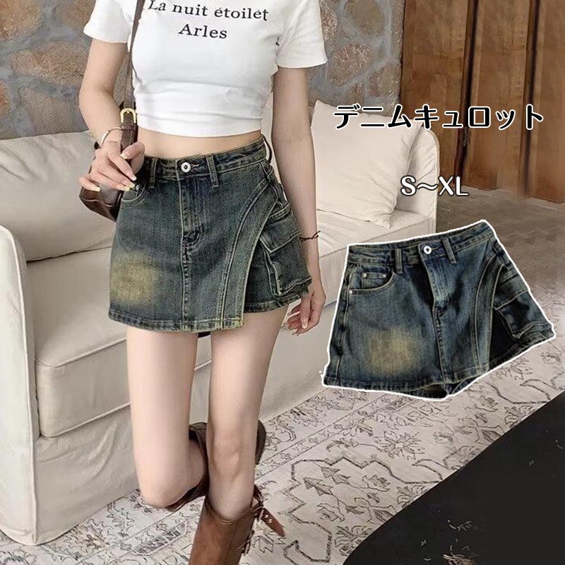 【送料無料】デニムキュロット レディース キュロット デニム キュロットスカート ショートパンツ デニムパンツ ショート丈 ハイウエスト ボトムス 夏新作 シンプル 大人 美脚 短パン 可愛い 脚長 おしゃれ 細く見える 着やせ 普段着 楽天海外通販