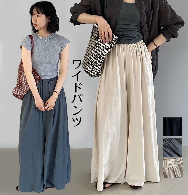 樂天商城 - 送料無料 ワイドパンツ レディース ボトムス スカンツ ロング丈 マキシ丈 長ズボン ガウチョパンツ ハイウエスト 体型カバー ゆったり 無地 着回し易い シンプル カジュアル 通勤 韓国 韓国ファッション 20代 30代 40代 50代 楽天海外通販