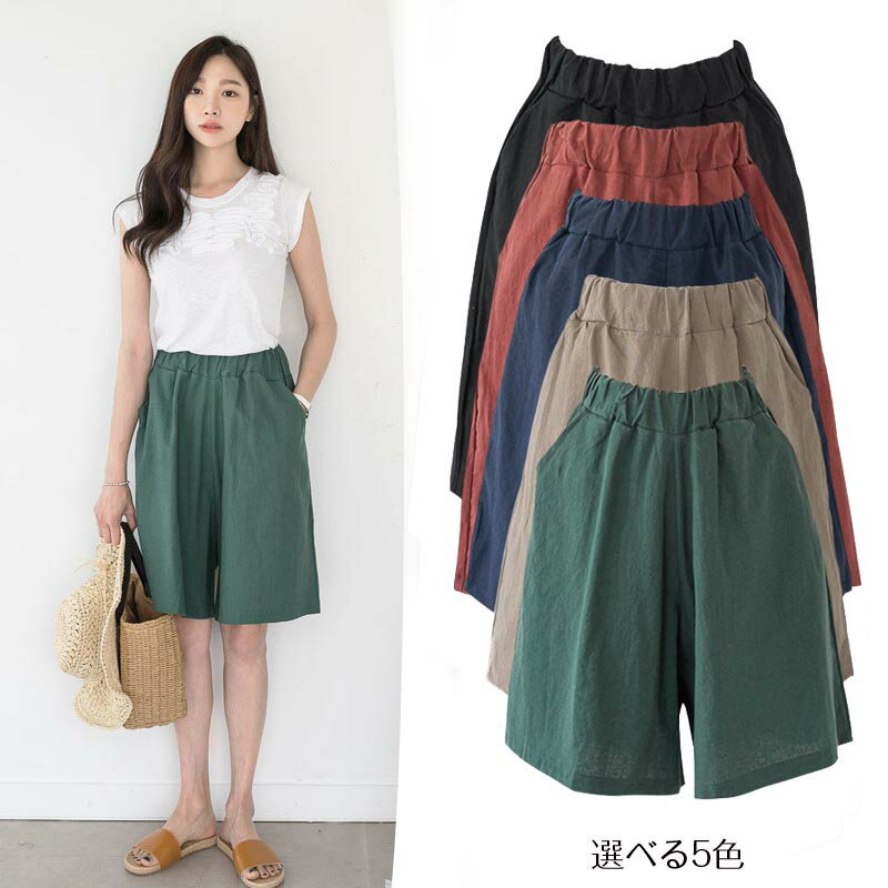 乐天商城 - 【送料無料】ハーフパンツ レディース 五分丈パンツ ショートパンツ 春夏 夏服 ワイドパンツ ガウチョパンツ カジュアルパンツ チノパン ズボン ボトムス ハイウエスト ショート丈 通勤 通学 カジュアル 無地 美脚 ファッション 普段着 ゆったり 女性用 楽天海外通販