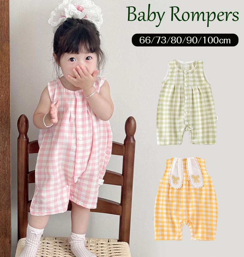 樂天商城 - 【送料無料】ベビー服 ノースリーブ ロンパース うさ耳付き 肌着 新生児服 キッズ服 子供服 新生児 赤ちゃん 幼児 コットン 男の子 女の子 前開き 前ボタン 可愛い かわいい 夏服 夏 赤ちゃん ベビー パジャマ ルームウェア 通園 幼稚園 出産祝い 楽天海外通販
