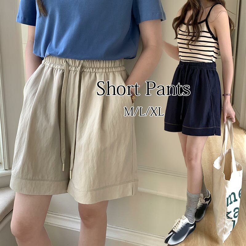 樂天商城 - 【送料無料】ハーフパンツ レディース 五分丈パンツ ショートパンツ 春夏 夏服 ワイドパンツ ガウチョパンツ カジュアルパンツ チノパン ズボン ボトムス ハイウエスト ショート丈 通勤 通学 カジュアル 無地 美脚 ファッション 普段着 ゆったり 女性用 楽天海外通販