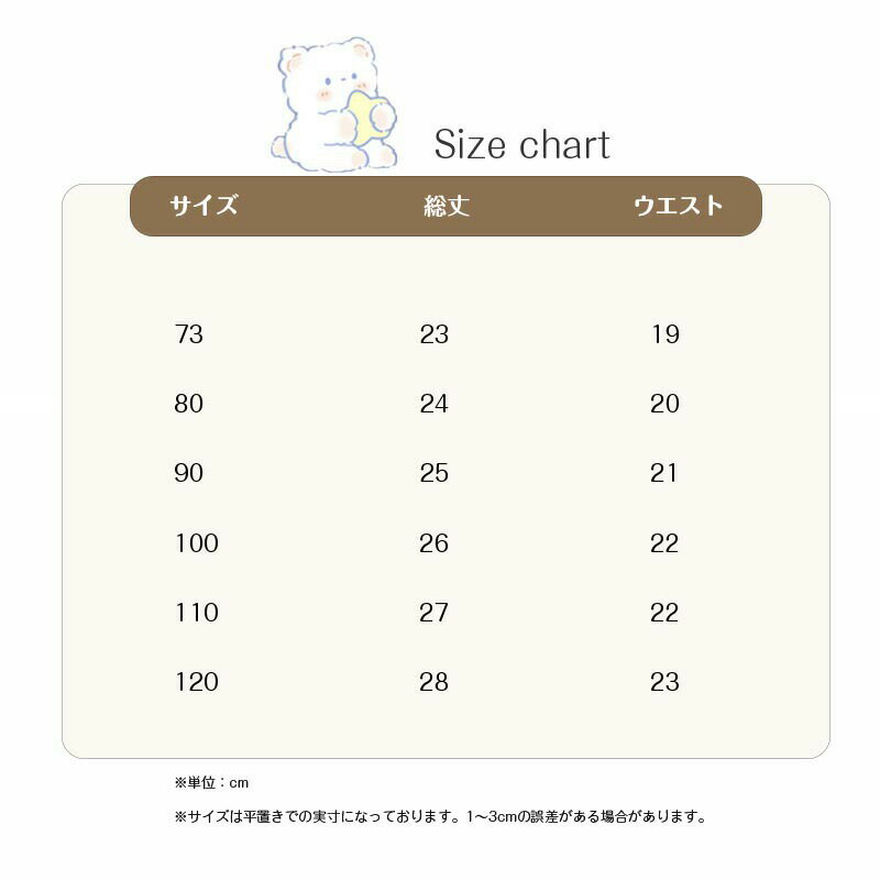 送料無料 ベビー ブルマパンツ おむつカバー ショートパンツ キッズ かぼちゃパン...