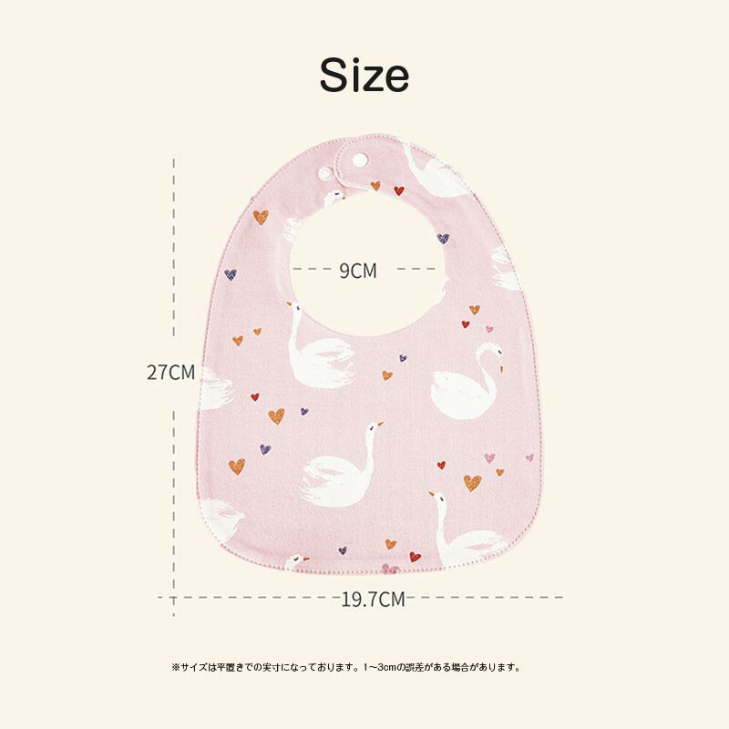 送料無料 スタイ よだれかけ ベビー 2枚セット 乳児 ベビー用品 女の子 男の子 涎掛け ビブ 前掛け 赤ちゃん 子供 シンプル 出産祝い 赤ちゃん かわいい キュート 出産祝い プレゼント ギフト 楽天海外通販 3