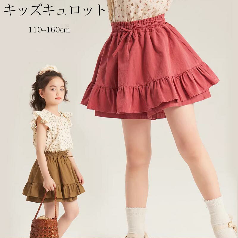 楽天市場】ハーフパンツ（スカート｜キッズファッション）：キッズ