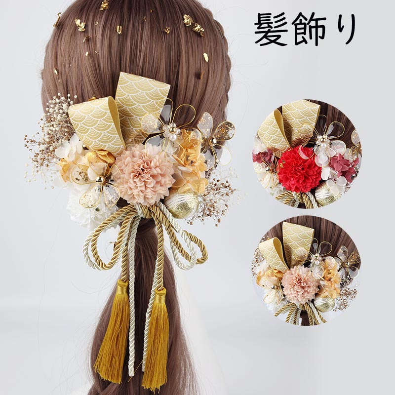 楽天市場】紐（カラーレッド）（ヘアアクセサリー｜レディース
