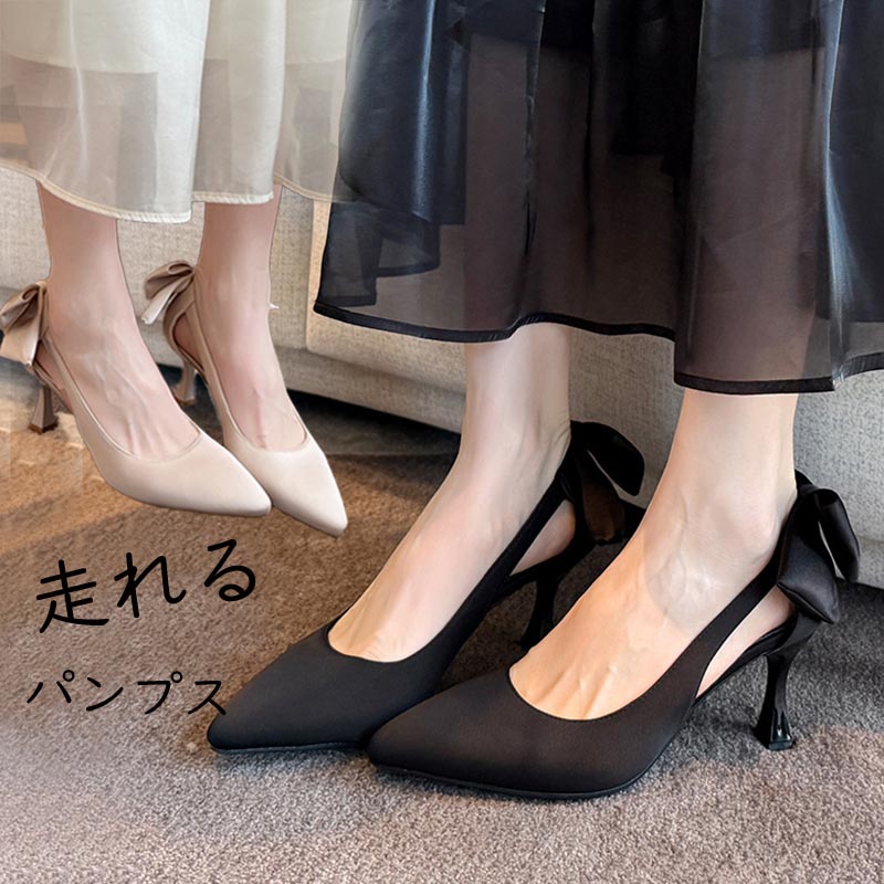 樂天商城 - 送料無料 パンプス ハイヒール リボンパンプス オフィス ポインテッドトゥ パンプス 黒 ブラック ピンヒール 美脚パンプス ヒール5/7CM 結婚式 通勤 シンプル 無地 二次会 フォーマル 歩きやすい 走れるパンプス 卒業式 楽天海外通販 楽天海外通販