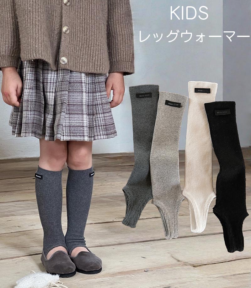 乐天商城 - 送料無料 ニット レッグウォーマー 無地 女の子 ルーズソックス キッズ シンプル 厚手 ソックス ニット レディース 白 黒 原宿系 ロリータ ガーリー 大人可愛い カジュアル ファッション 通気性 通園 通学 イベント ダンス衣装 楽天海外通販