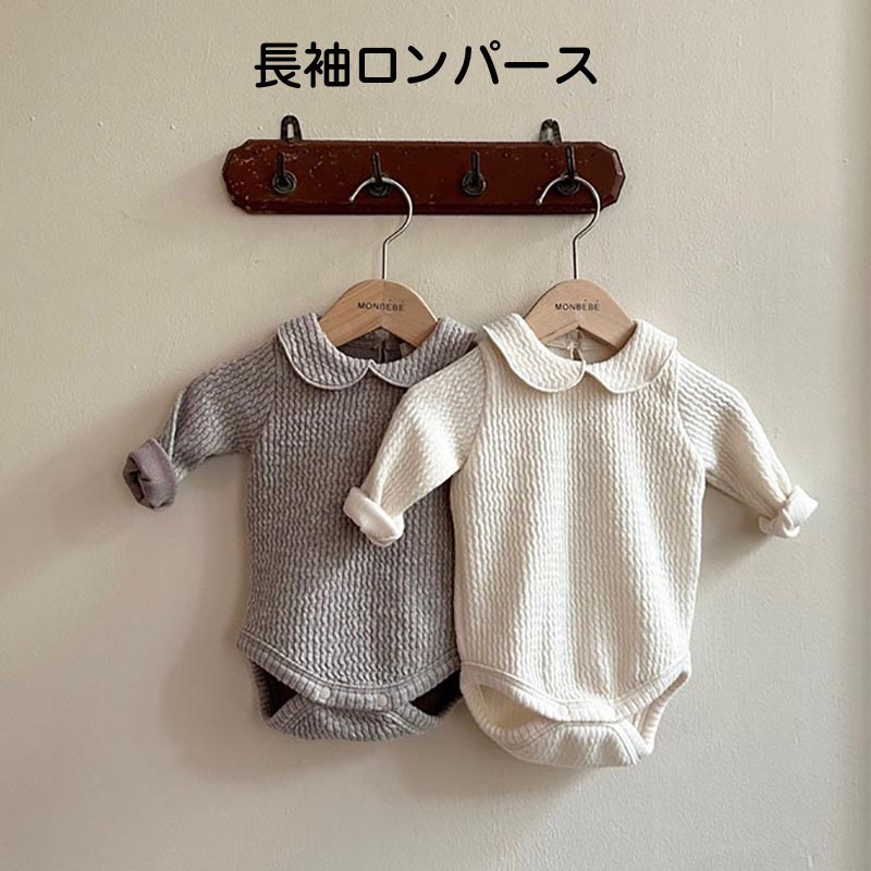 商品説明商品内容ベビーロンパース素材綿?ポリエステル生産国中国サイズ66:身長56-66cm 体重4-6.5kg73:身長66-73cm 体重6-8.5kg80:身長73-80cm 体重8-10kg90:身長80-90cm 体重9.5-12.5kg※上記の表は、当店スタッフの個人的な感想になります。※お客様により、感じ方は異なりますので、あくまでも参考としてご覧ください。衣類や下着類洗濯表示とお洗濯◆大切な衣類をより長くご使用いただくために、お洗濯の際には商品に付いている洗濯表示ご確認いただいてからお洗濯されることをおすすめします。◆特にブラジャー等は洗濯表示に従って丁寧にお洗濯してください。◆色落ちの可能性がある衣類は単品手洗いでお願いいたします。その他■画像の色と実商品の色撮影時のライト或いはお客様がご利用のPCやスマホの画面の影響（明暗）により、商品説明の画像と実際の商品の色が異なって見える場合がありますが、どうぞ予めご了承のうえご注文頂きますようお願い致します。■生産時期の違いによる色やデザインの違いも同一商品メーカーの生産時期や生産ロットにより、同じ商品でも色の出方（濃淡）が多少異なったり、希にデザインのマイナーチェンジがあり商品説明の画像と若干異なったりすることもありますが、いずれの場合も同一商品（通常商品）とさせていただいており、不良品の対象ではございません。どうぞ予めご了承のうえご注文頂きますようお願い致します。 メーカー希望小売価格はメーカーカタログに基づいて掲載しています