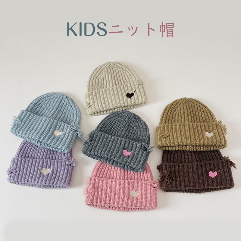 樂天商城 - 送料無料 キッズ用 ニット帽 ベビー ハート柄 こども用 帽子 赤ちゃん 冬 ニット あったか ベビーニット 赤ちゃん用 ベビー用 ニット帽子 人気 子供用 子供 こども 毛糸 子ども 毛糸帽子 クマ 耳付き 暖かい 秋冬 男の子 女の子 楽天海外通販