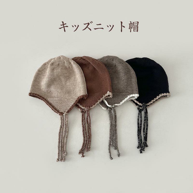 樂天商城 - 送料無料 ニット帽 キッズ 女の子 男の子 子供用 防寒帽子 子供帽子 ニット帽子 ベビー 防寒 かわいい 男女兼用 子供 子ども こども 子供用 コーデ 韓国子供服 新生児 防寒 かわいい 楽天海外通販