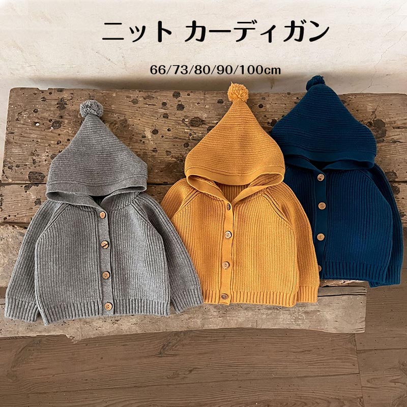 商品説明商品内容ニット素材綿?ポリエステル生産国中国サイズ66:身長56-66cm 体重4-6.5kg73:身長66-73cm 体重6-8.5kg80:身長73-80cm 体重8-10kg90:身長80-90cm 体重9.5-12.5kg100:身長90-100cm 体重12.5-14kg※上記の表は、当店スタッフの個人的な感想になります。※お客様により、感じ方は異なりますので、あくまでも参考としてご覧ください。衣類や下着類洗濯表示とお洗濯◆大切な衣類をより長くご使用いただくために、お洗濯の際には商品に付いている洗濯表示ご確認いただいてからお洗濯されることをおすすめします。◆特にブラジャー等は洗濯表示に従って丁寧にお洗濯してください。◆色落ちの可能性がある衣類は単品手洗いでお願いいたします。その他■画像の色と実商品の色撮影時のライト或いはお客様がご利用のPCやスマホの画面の影響（明暗）により、商品説明の画像と実際の商品の色が異なって見える場合がありますが、どうぞ予めご了承のうえご注文頂きますようお願い致します。■生産時期の違いによる色やデザインの違いも同一商品メーカーの生産時期や生産ロットにより、同じ商品でも色の出方（濃淡）が多少異なったり、希にデザインのマイナーチェンジがあり商品説明の画像と若干異なったりすることもありますが、いずれの場合も同一商品（通常商品）とさせていただいており、不良品の対象ではございません。どうぞ予めご了承のうえご注文頂きますようお願い致します。 メーカー希望小売価格はメーカーカタログに基づいて掲載しています