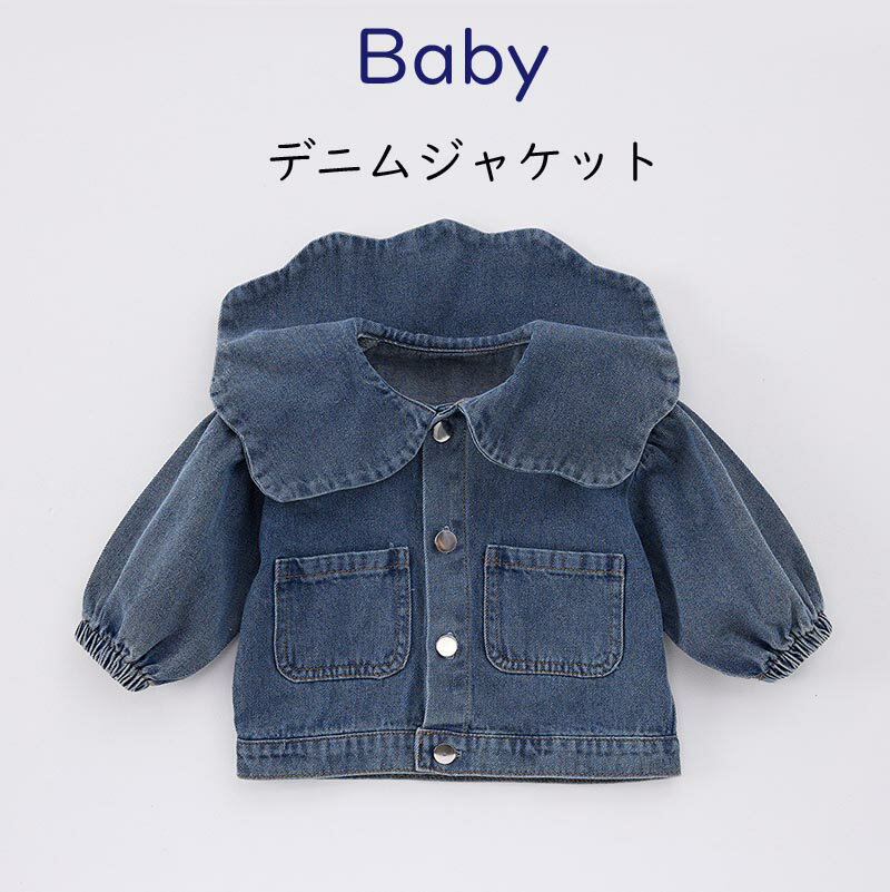 商品説明商品内容ジャケット素材綿?ポリエステル生産国中国サイズ画像参考※採寸には多少の誤差がある場合がございます。衣類や下着類洗濯表示とお洗濯◆大切な衣類をより長くご使用いただくために、お洗濯の際には商品に付いている洗濯表示ご確認いただいてからお洗濯されることをおすすめします。◆特にブラジャー等は洗濯表示に従って丁寧にお洗濯してください。◆色落ちの可能性がある衣類は単品手洗いでお願いいたします。その他■画像の色と実商品の色撮影時のライト或いはお客様がご利用のPCやスマホの画面の影響（明暗）により、商品説明の画像と実際の商品の色が異なって見える場合がありますが、どうぞ予めご了承のうえご注文頂きますようお願い致します。■生産時期の違いによる色やデザインの違いも同一商品メーカーの生産時期や生産ロットにより、同じ商品でも色の出方（濃淡）が多少異なったり、希にデザインのマイナーチェンジがあり商品説明の画像と若干異なったりすることもありますが、いずれの場合も同一商品（通常商品）とさせていただいており、不良品の対象ではございません。どうぞ予めご了承のうえご注文頂きますようお願い致します。