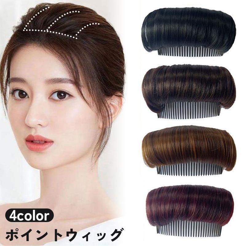 樂天商城 - ポイントウィッグ 部分ウィッグ ヘアピース つけ毛 付け毛 増毛 ボリューム カバー エクステ 自然 ナチュラル エクステンション かつら レデ