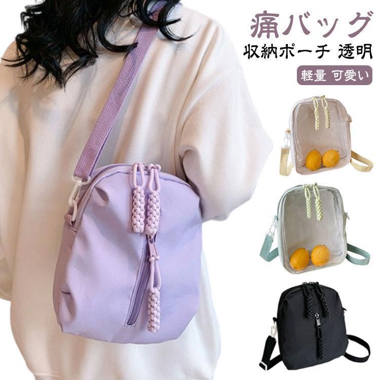 楽天市場】おっぱい（バッグ・小物・ブランド雑貨）の通販
