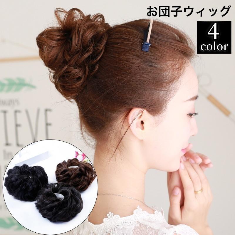 Custom-Made Wigs - お団子ウィッグ ポイントウィッグ レディース 女性 付け毛 つけ毛 髪飾り シュシュ ワンタッチ シニヨン ボリューム アップスタイル 自然 和装