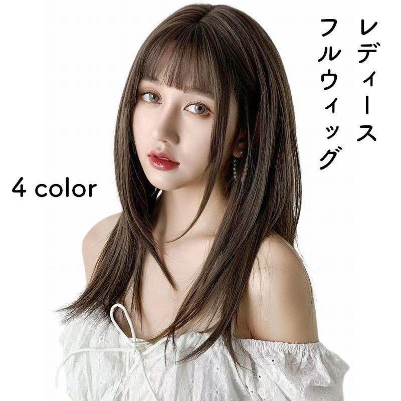 Wigs - フルウィッグ かつら レディース ストレート ロング 自然 エクステンション つけ毛 小顔効果 おしゃれ イメチェン