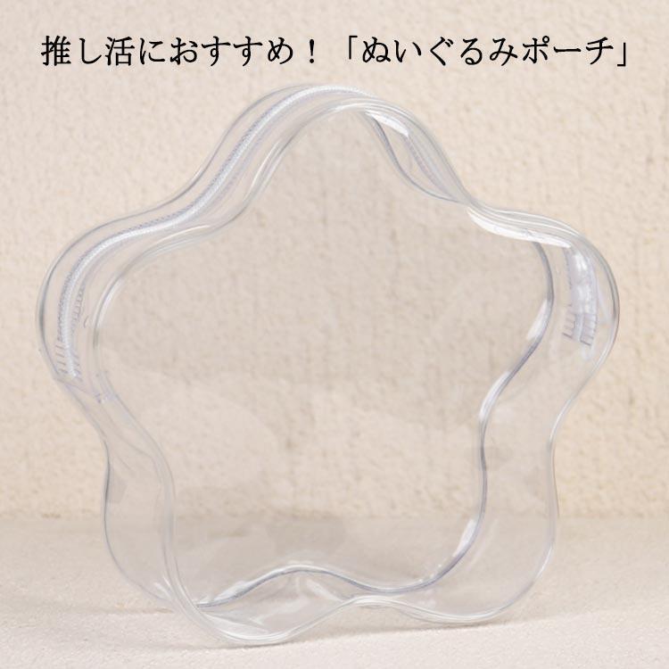 ビニルバッグ 収納 推し活 クリア ぬいぐるみポーチ クリアバッグ キャラクター 透明 ぬいぐるみ ビニールバッグ ぬいぐるみバッグ 痛バ