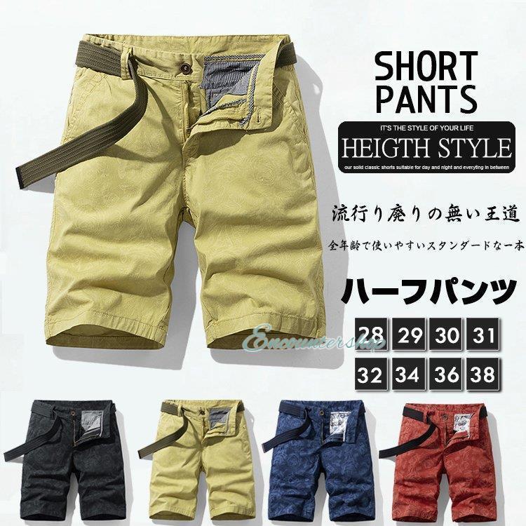 樂天商城 - ショートパンツ ハーフパンツ メンズ 総柄 プリント ボタニカル柄 花柄 おしゃれ リゾート 短パン 膝丈 ストレッチ カジュアル 夏
