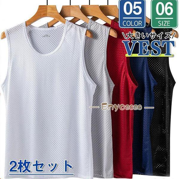 商品詳細カラー:/A01/A02/A03/A04/A05サイズ:/L/XL/2XL/3XL/4XL/5XL【商品説明】カジュアルスタイルインナーとして使うのはもちろん、1枚で着るシンプルなスタイリングまでマルチに活躍します。【素材】コットン、その他。 【キーワード】タンクトップ メンズ ノースリーブ カットソー 袖なし パーカー フード付き Tシャツ ボーダー 夏 大きいサイズ アメカジ プリント Vネック クルーネック ビッグシルエット ラグラン ベースボール キャラクター Tシャツ カジュアル トップス ヘンリーネック おしゃれ タンクトップ メンズ カットソー ノースリーブ Tシャツ 袖なし 大きいサイズ おしゃれ 綿 春 夏 白 黒 ホワイト ブラック ビッグシルエット
