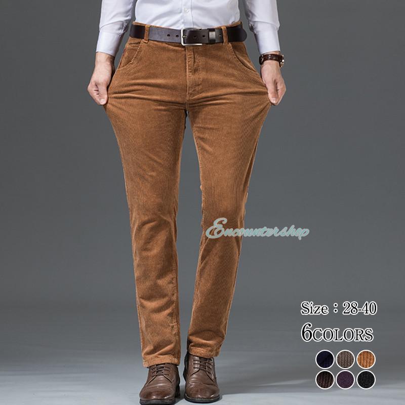 樂天商城 - チノパン メンズ コーデュロイパンツ スキニーパンツ ストレッチ ストレートパンツ 暖パン スラックス 厚手 ゴルフ ビジネス 美脚 秋冬 おしゃれ