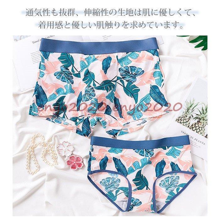 P-NEEDSのペアショーツ カップル下着 男女2点セット レギュラーショーツ ランジェリー｜アングル3