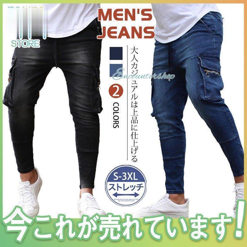 樂天商城 - デニムパンツ メンズ ジーンズ ジーパン チノパン ダメージ カーゴパンツ スリム バイク ジョガーパンツ ストレッチ ボトムス 大きいサイズ 細身