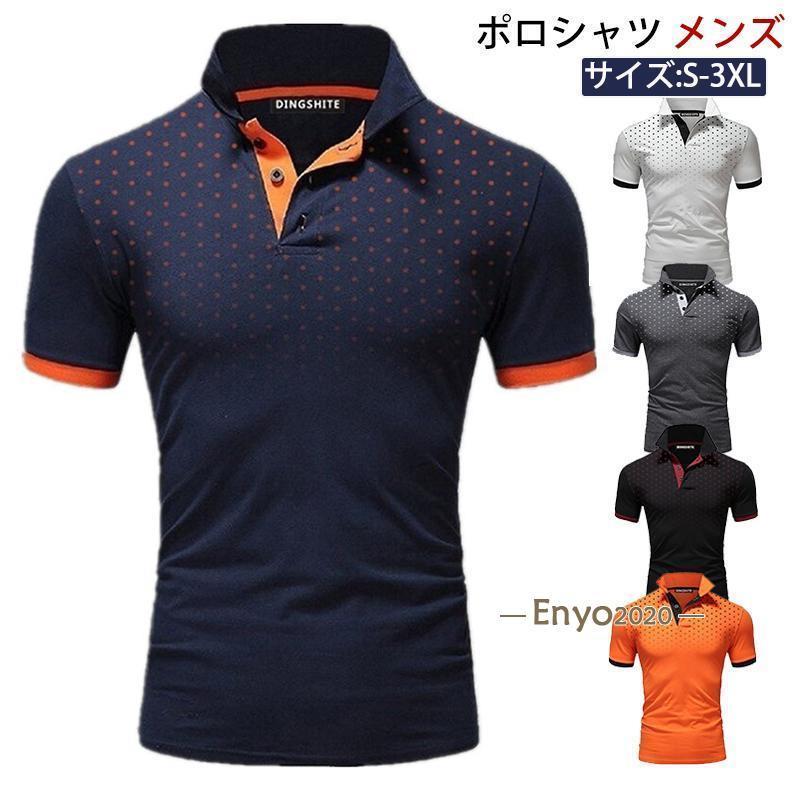 Other - ゴルフウェア ポロシャツ メンズ Tシャツ 半袖 ゴルフ ビジポロ 水玉柄 POLOシャツ ゴルフシャツ スポーツ ゴルフウェア 吸汗速乾 父の日 柔らかい