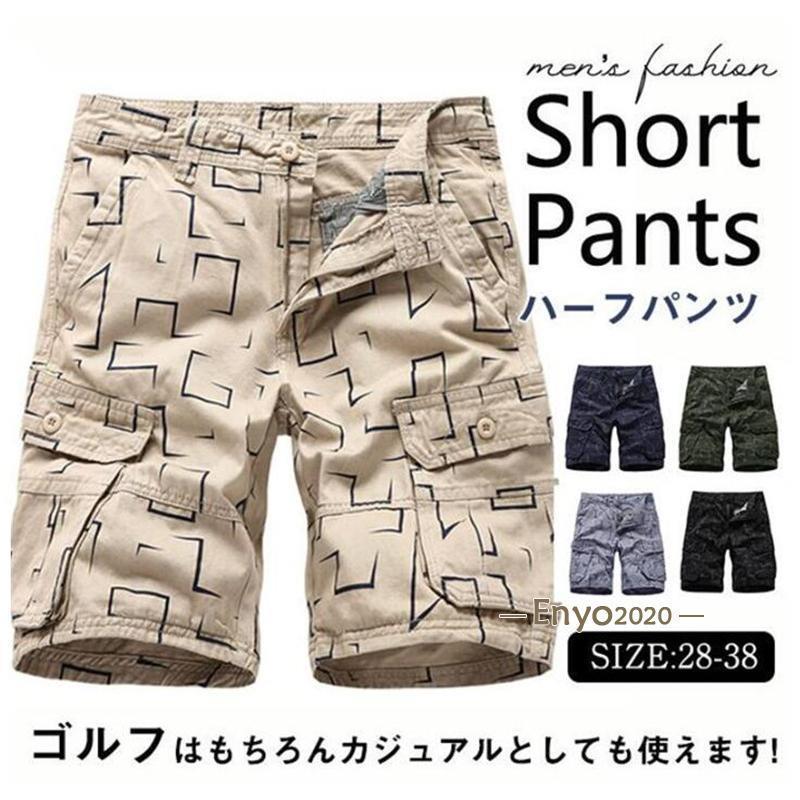 Men'S Wear - ゴルフパンツ メンズ ショートパンツ 五分丈 ゴルフウエア 大きいサイズ 夏 ハーフパンツ カーゴパンツ 半ズボン 短パン 薄手 吸汗速乾 夏服