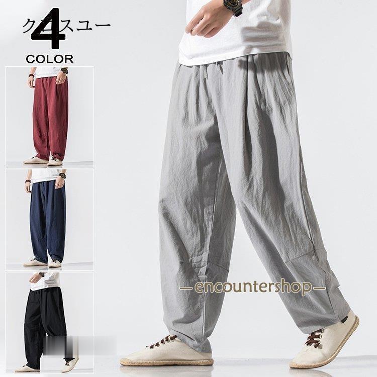 樂天商城 - 大きくサイズ ワイドパンツ 涼しいズボン メンズ ハーレムパンツ サルエルパンツ 夏ズボン ゆったり イージーパンツ ボトムス