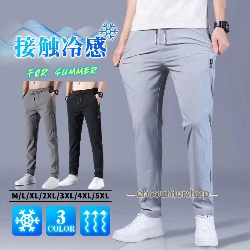 Other - ゴルフパンツ ジョガーパンツ メンズ スウェットパンツ 薄手速乾 カジュアル 長ズボン 軽量 涼しい アンクル 蒸れない 涼感 スポーツ おしゃれ ストレッチ