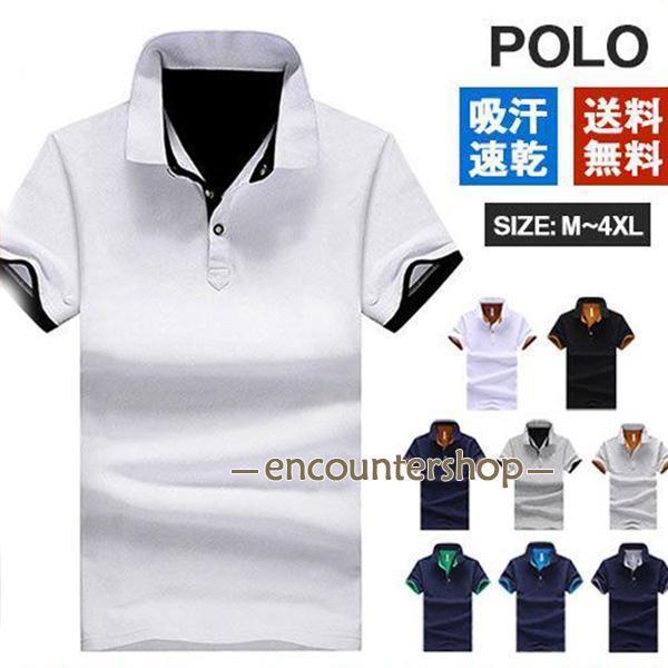 ポロシャツ ゴルフ メンズ ゴルフウェア 紳士 POLO ビジネス スポーツ 通勤 トレー...